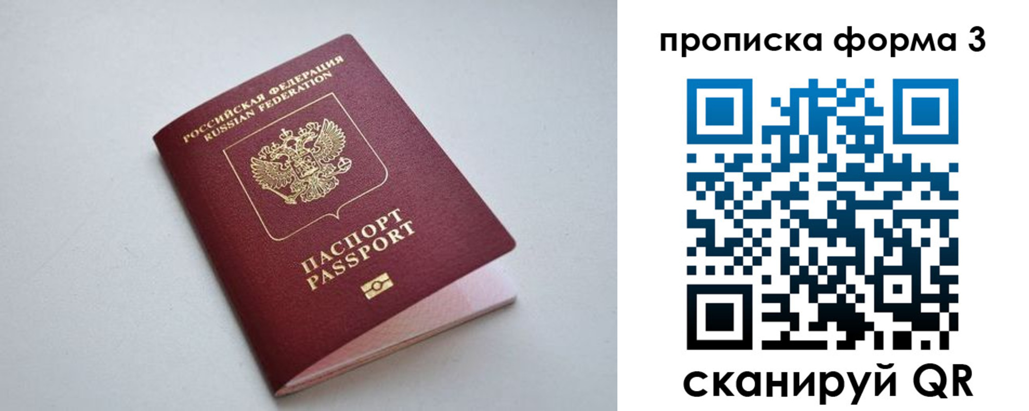 пропишу в квартире в Ворсме